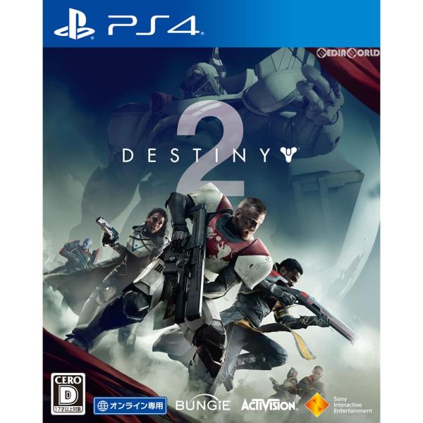 『中古即納』{PS4}Destiny 2(デスティニー2) オンライン専用(20170906)