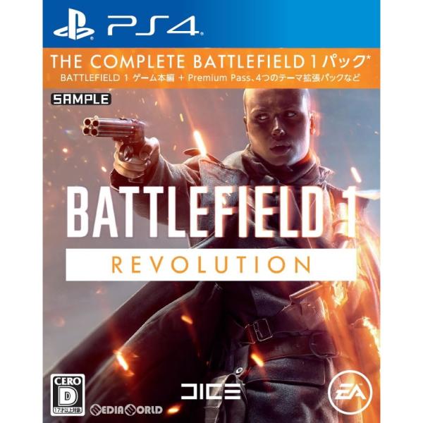 『中古即納』{PS4}バトルフィールド 1 レボリューション エディション(Battlefield ...