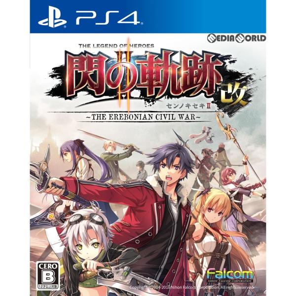 『中古即納』{PS4}英雄伝説 閃の軌跡II:改 -The Erebonian Civil War-...