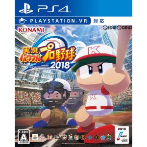 『中古即納』{PS4} 実況パワフルプロ野球2018(パワプロ2018) コナミデジタルエンタテインメント (20180426)