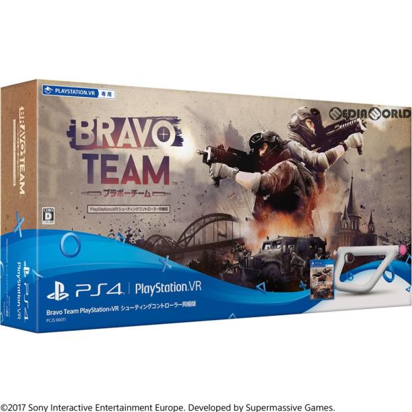 『中古即納』{PS4}Bravo Team(ブラボーチーム) PlayStation VR シューテ...