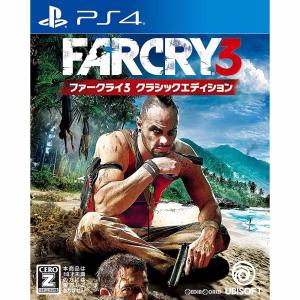 『中古即納』{PS4}ファークライ3(Far Cry 3) クラシックエディション(20180705)