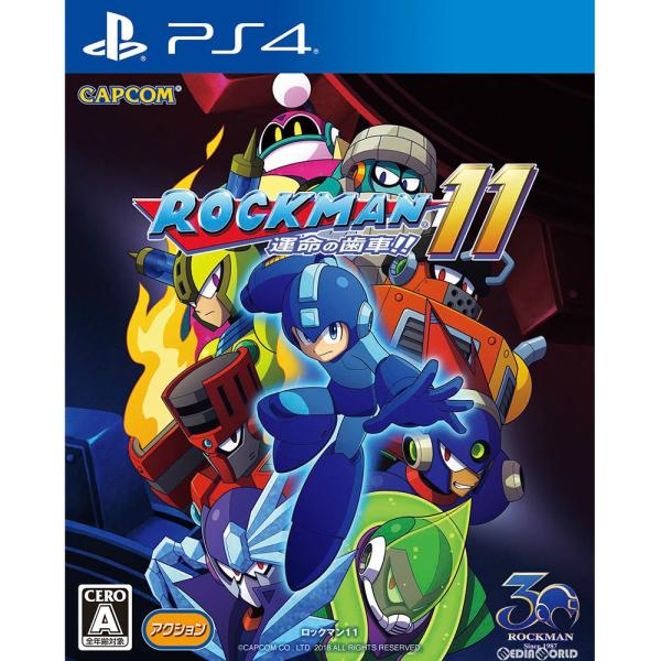 『中古即納』{PS4}ロックマン11 運命の歯車!! 通常版(20181004)