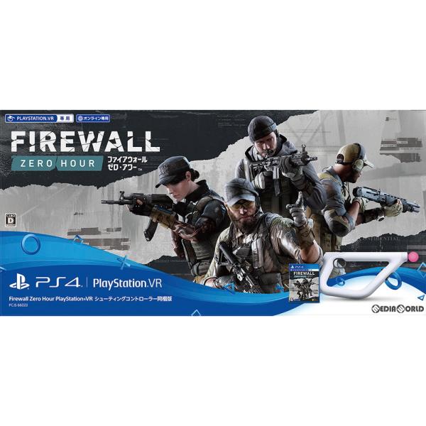 『中古即納』{表紙説明書なし}{PS4}Firewall Zero Hour(ファイアウォール・ゼロ...