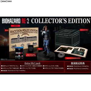 『中古即納』{PS4}BIOHAZARD RE:2 Z Version COLLECTOR&apos;S ED...