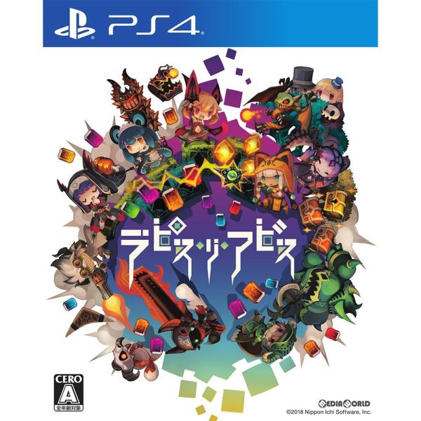 『中古即納』{PS4}ラピス・リ・アビス(Lapis Re Abyss)(20181129)