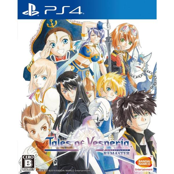 『中古即納』{PS4}テイルズ オブ ヴェスペリア REMASTER(リマスター) 通常版(2019...