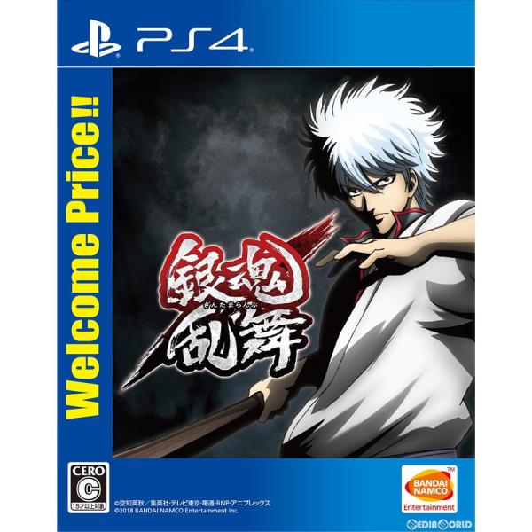 『中古即納』{PS4}銀魂乱舞(ぎんたまらんぶ) Welcome Price!!(PLJS-3610...