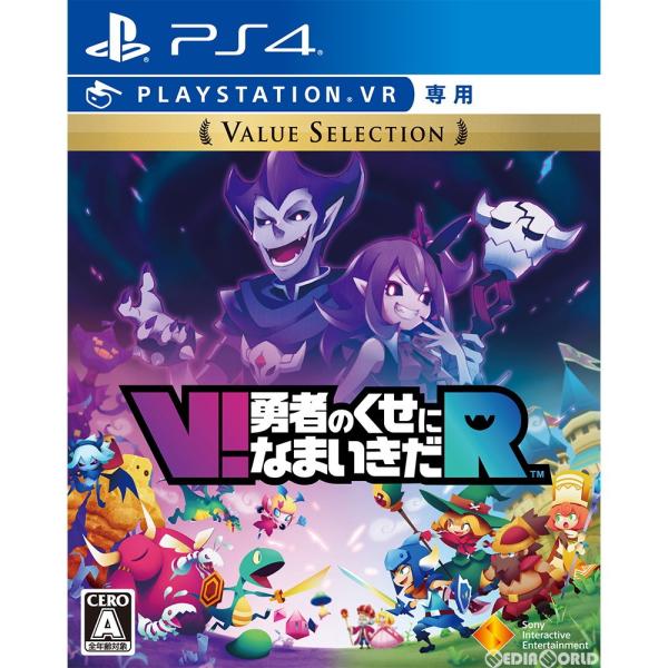 『中古即納』{PS4}V!勇者のくせになまいきだR Value Selection(PSVR専用)(...