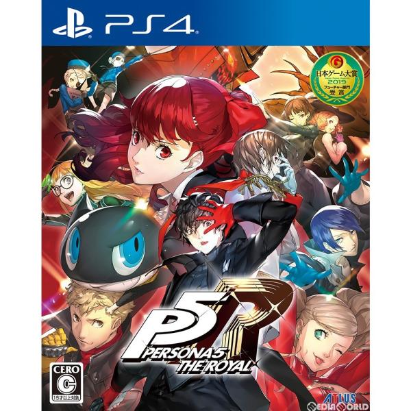 『中古即納』{PS4}ペルソナ５ ザ・ロイヤル(P5R) 通常版(20191031)