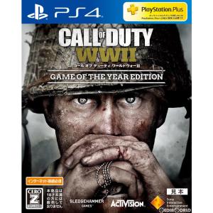 COD WWII Game Of The Yearエディションの買取情報