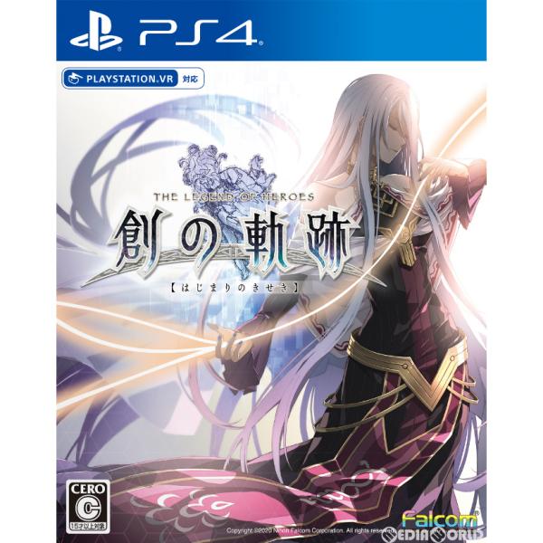 『中古即納』{PS4}英雄伝説 創の軌跡(はじまりのきせき) 通常版(20200827)