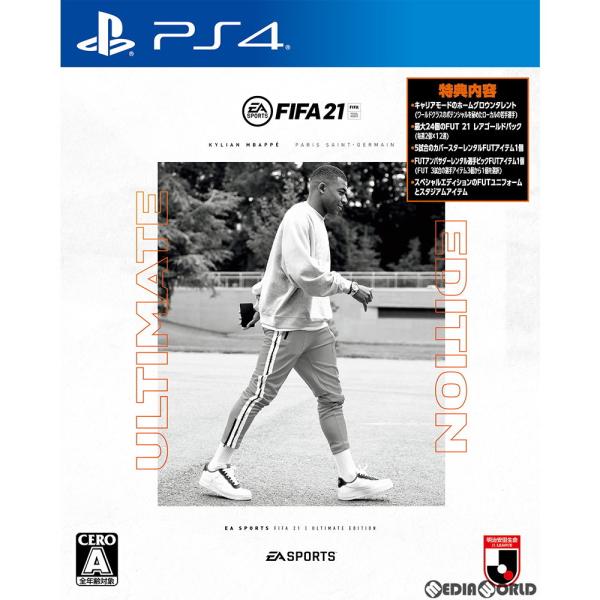 『中古即納』{PS4} FIFA 21 ULTIMATE EDITION(アルティメットエディション...