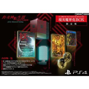 新品】【即納】真・女神転生III NOCTURNE HD REMASTER ファミ通DX
