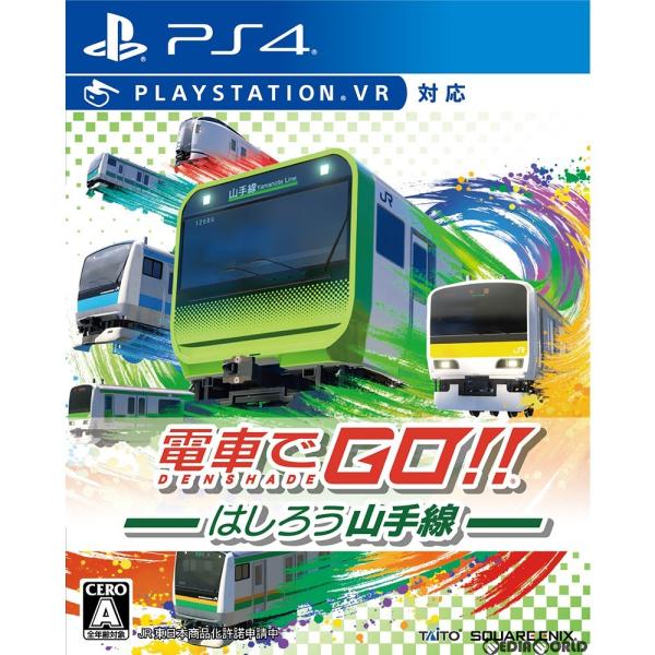 『中古即納』{PS4}電車でＧＯ！！(電車でゴー!!) はしろう山手線(20201203)