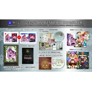 【PS4】 サージュ・コンチェルトDX AGENT PACK CODE:SILVER/.の商品画像