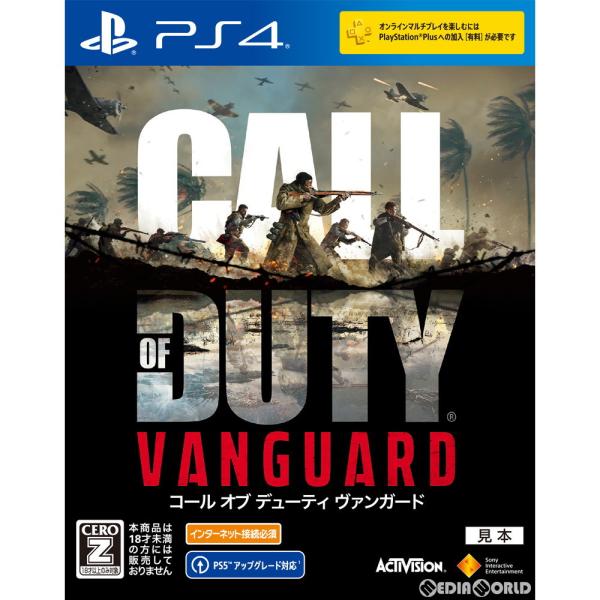 『中古即納』{PS4}Call of Duty&amp;reg;: Vanguard(コール オブ デューテ...