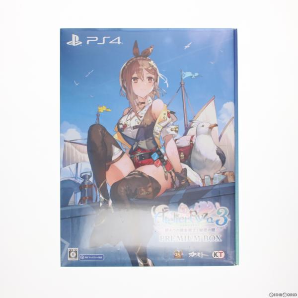 『中古即納』{PS4}ライザのアトリエ3 〜終わりの錬金術士と秘密の鍵〜 プレミアムボックス(限定版...