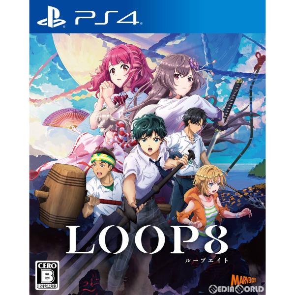 『中古即納』{PS4} LOOP8(ループエイト) マーベラス (20230601)