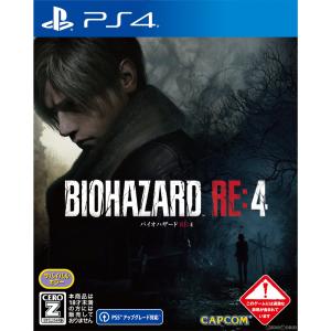 『中古』{PS4}BIOHAZARD RE:4(バイオハザード アールイー4)