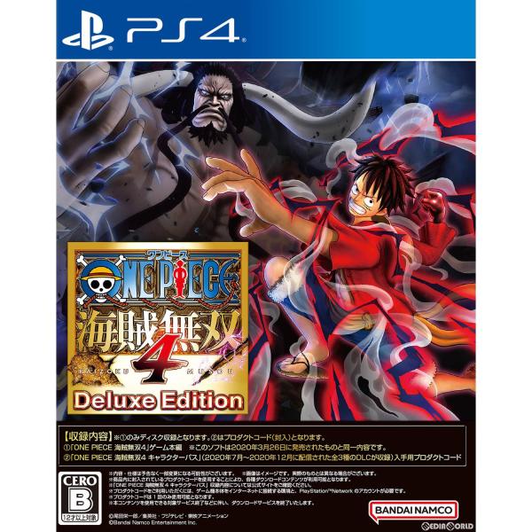 『中古即納』{PS4}ONE PIECE(ワンピース) 海賊無双4 Deluxe Edition(デ...
