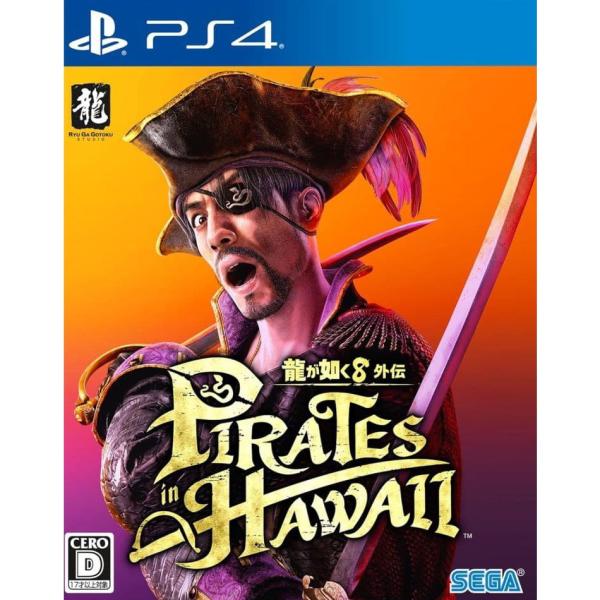 『中古即納』{PS4} 龍が如く8外伝 Pirates in Hawaii(パイレーツ イン ハワイ...