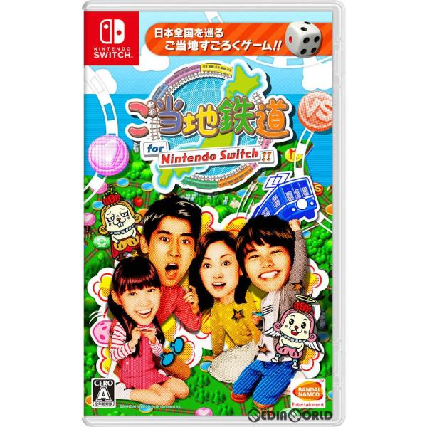 『中古即納』{Switch}ご当地鉄道 for Nintendo Switch !!(ご当地鉄道 フ...