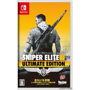 『新品即納』{Switch}SNIPER ELITE III ULTIMATE EDITION(スナイパーエリート3 アルティメットエディション)(20191219)