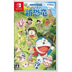 『中古即納』{Switch}ゲーム ドラえもん のび太の新恐竜(20200305)