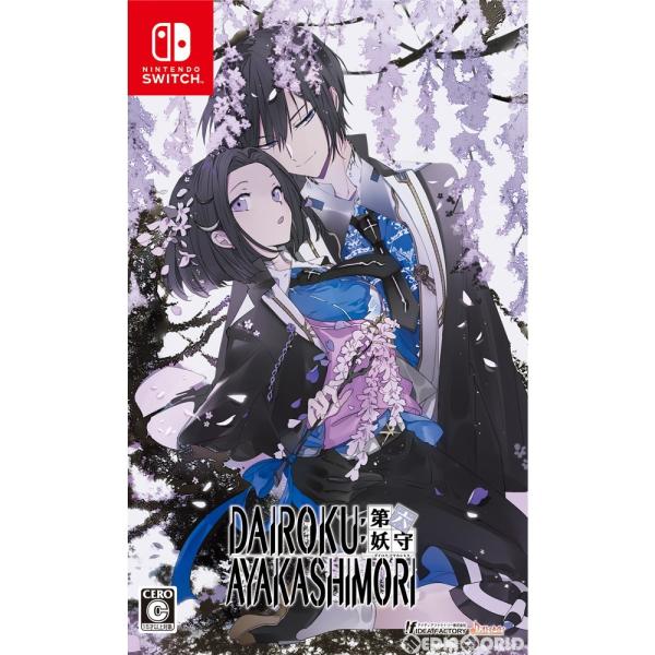 『中古即納』{Switch}DAIROKU:AYAKASHIMORI(ダイロク:アヤカシモリ / 第...