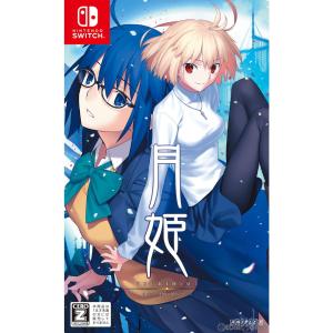 『中古即納』{Switch}月姫(つきひめ) TSUKIHIME -A piece of blue glass moon- 通常版(20210826)｜mediaworld-plus