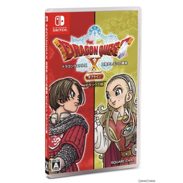 『中古即納』{Switch}ドラゴンクエストX 目覚めし五つの種族 オフライン デラックス版(限定版...