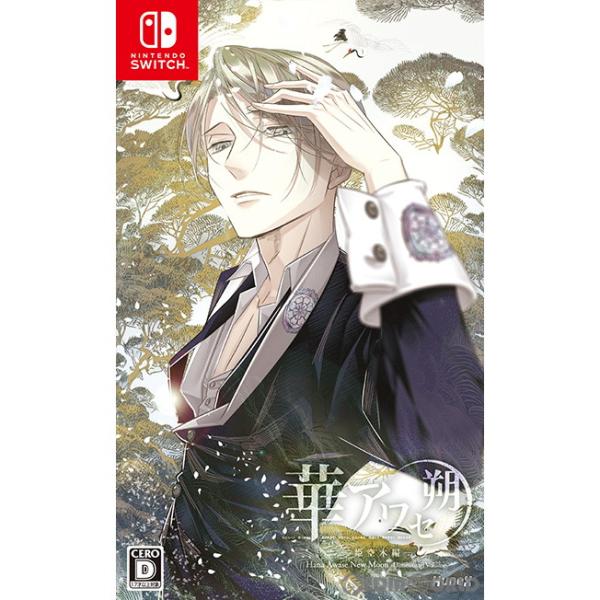 『中古即納』{Switch}華アワセ 朔 -姫空木編-(ハナアワセ サク ヒメウツギヘン)(2023...