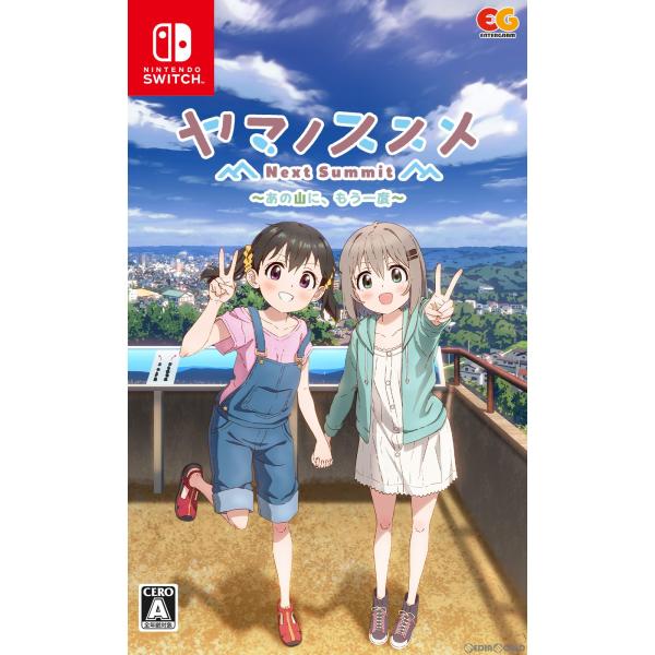 『中古即納』{Switch}ヤマノススメ Next Summit(ネクストサミット) 〜あの山に、も...