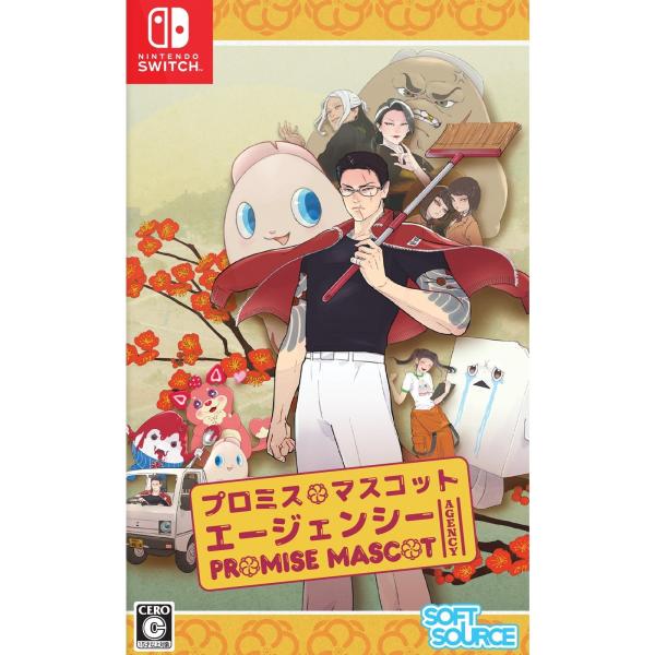 『予約前日発送』{Switch} プロミス・マスコットエージェンシー SOFT SOURCE(202...