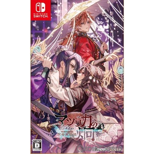 『中古即納』{お得品}{表紙説明書なし}{Switch} マツリカの炯-kEi- 天命胤異伝(てんめ...