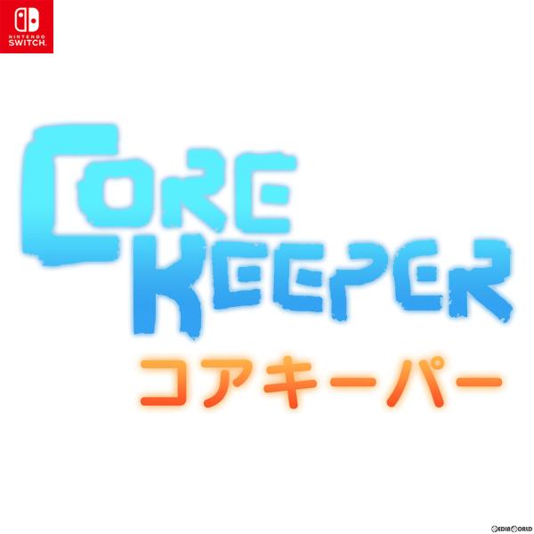 『予約前日発送』{Switch}Core Keeper(コアキーパー)(20240829)