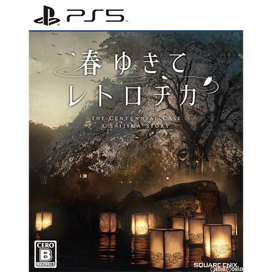 『中古即納』{PS5}春ゆきてレトロチカ(Retrotica) The Centennial Cas...