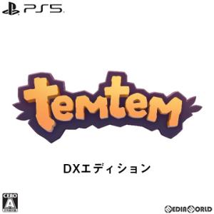 『新品』『お取り寄せ』{PS5}Temtem(テムテム) DXエディション(限定版)(2022090...