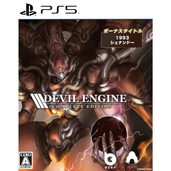 『中古即納』{PS5}Devil Engine: Complete Edition(デビルエンジン ...