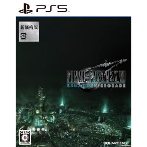 ファイナルファンタジー 『中古即納』{PS5} ファイナルファンタジーVII