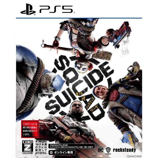 『中古即納』{PS5}スーサイド・スクワッド キル・ザ・ジャスティス・リーグ(Suicide Squ...