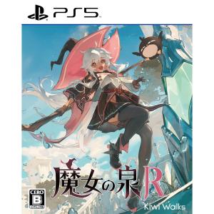 『予約前日発送』{PS5}初回特典付(ブラックパール 衣装DLCチラシ) 魔女の泉R 通常版(20240829)｜mediaworld-plus