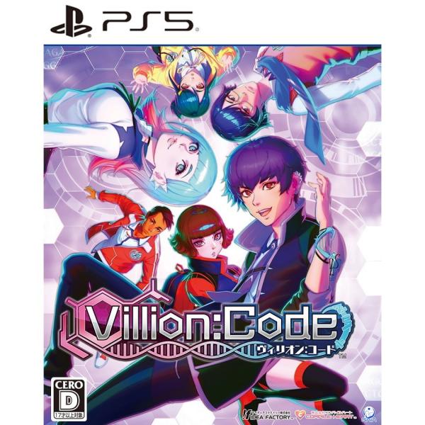 『予約前日発送』{PS5} 早期購入特典付(DLCコード【生命の強化因子】) Villion: Co...