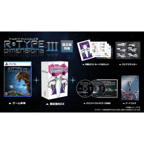 『予約前日発送』{PS5} 初回特典付(復刻版説明書) R-Type Dimensions III(...