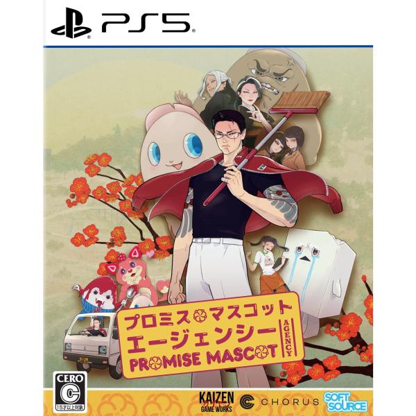 『予約前日発送』{PS5} プロミス・マスコットエージェンシー SOFT SOURCE(202606...