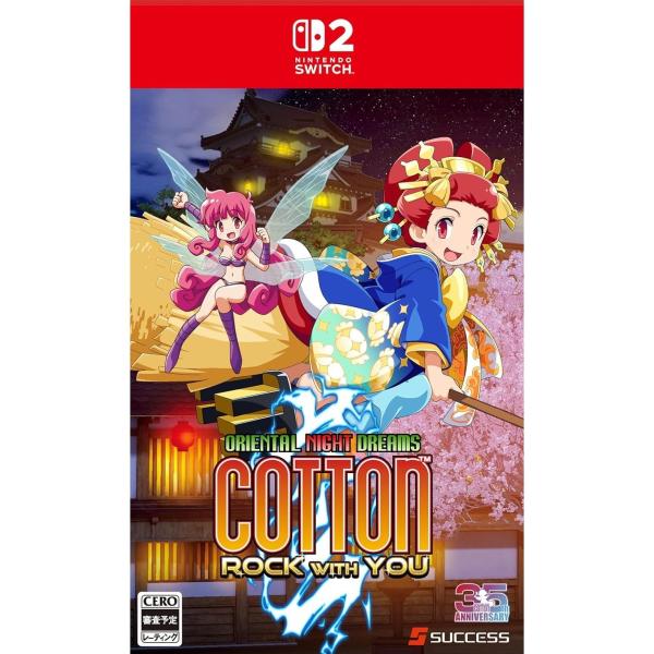 『予約前日発送』{Switch2} コットンロックウィズユー 通常版 サクセス(20260806)