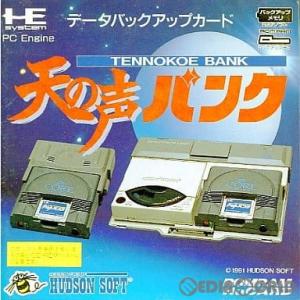 『中古即納』{ACC}{PCE}天の声バンク(ロムラム/Huカード) ハドソン(HC692)(19910906)｜mediaworld-plus