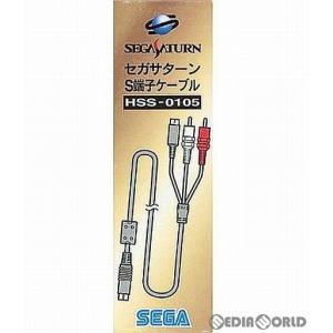 『中古即納』{ACC}{SS} セガサターン S端子ケーブル セガ(HSS-0105)(19941122)｜メディアワールドプラス