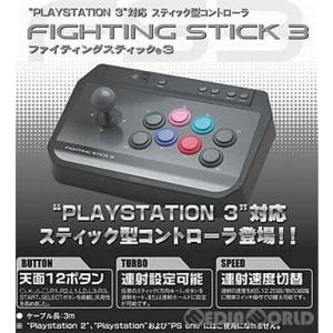 『中古即納』{ACC}{PS3}PLAYSTATION3対応 スティック型コントローラ ファイティングスティック3 ソニーライセンス商品 HORI(HP3-01)(20070208)｜mediaworld-plus